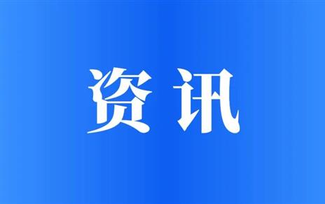 培训动态 | 宜发展集团开展《国有企业管理人员处分条例》专题培训