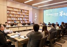 “业务大讲堂 能力大提升”学习活动第一期专题培训会