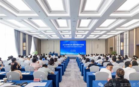 市国资委组织开展企业合规管理体系建设专题培训