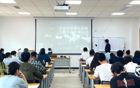 领航计划｜宜发展集团青年人才参加“领航计划”（第一期）培训班第三次课程！