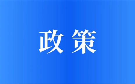政策解读 | 最高法：任何“不缴社保”的约定均无效！